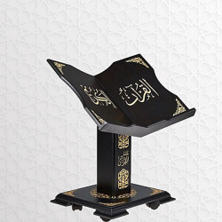 Porte Coran de luxe en bois décoré avec roulettes - Holy Quran Stand - حامل القرآن الشريف