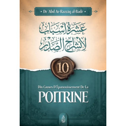 Dix causes d’épanouissement de la poitrine - عشرة أسباب لانشراح الصدر
