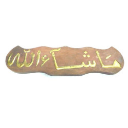 Plaque en bois avec l'inscription "Masha-Allah" en métail doré