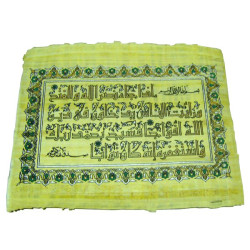 Papyrus avec Sourate Al-Nasr (110)