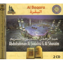 Holy Quran "Surah Al Baqara" by Abdulrahman Al Soudaissi & Al Shuraim (2 CD) - البقرة...