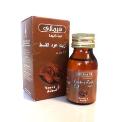Huile de Costus Indien (30 ml) - Zayt Al-Qist Al-Hindi - Costus Roots Oil -  زيت القسط...
