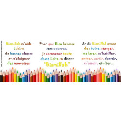 Mug "Bismillah" (Crayons de couleur) pour enfants