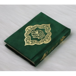 Le Coran format de poche couverture cartonnée en daim de luxe avec dorure (7 x 10 cm) -...