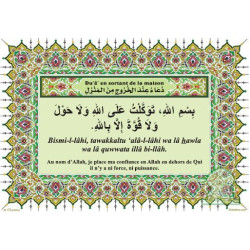 Autocollant : Invocation "En sortant de la maison"