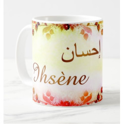 Mug prénom arabe masculin "Ihsène" - إحسان