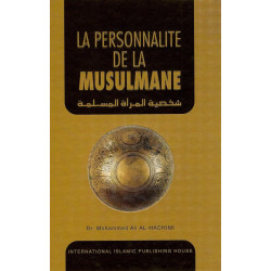 La personnalité de la musulmane définie par le Coran et la Sunna