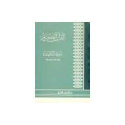 Le Saint Coran - Sûratu-l-Kahf (français - arabe - phonétique) - (سورة الكهف...