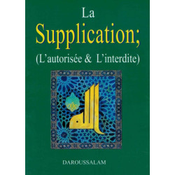 La supplication  -  (L'autorisée & L'interdite) - التوسل