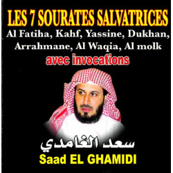 Les 7 Sourates Salvatrices