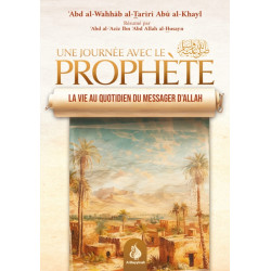 Une journée avec le Prophète : La vie au quotidien du Messager d’Allah (paix et salut...