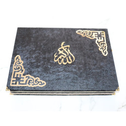 Large Islamic luxury box (two compartments) covered with satin velvet-black color with...