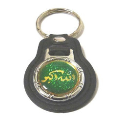 Porte-clés en forme de médaillon portant une inscription du Takbir "Allah Akbar" (الله...