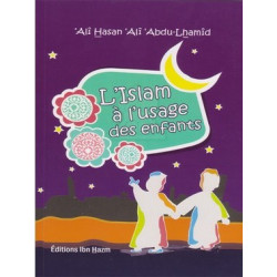 L'Islam à l'usage des enfants - الإسلام ميسرا