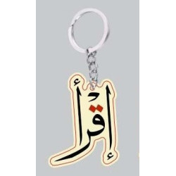 Porte clé "Iqraa" - Lis - إقرأ
