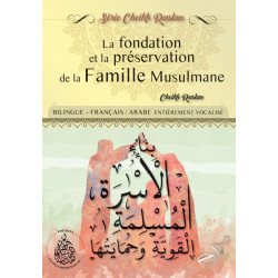 La fondation et la préservation de la famille musulmane (Bilingue : Français/Arabe) ...
