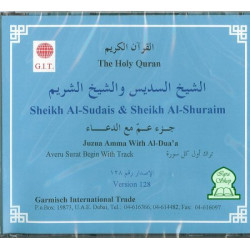 Juz 'Amma avec invocations de Soudais et Chrim - السديس و الشريم جزء عم
