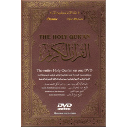 The Holy Qur'an - The entire Holy Qur'an on one DVD