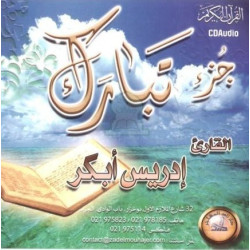 Saint Coran : Juzz' Tabaraka par Cheikh Idriss Abkar ...