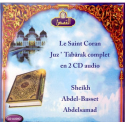Quran Juz Tabârak - Sheikh Abdel-Basset Abdelsamad