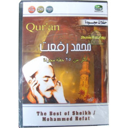 The best of Sheikh Mohammed Ref'at - روائع الشّيخ محمّد رفعت