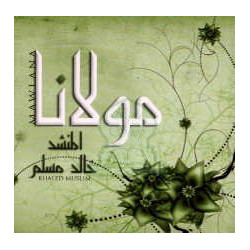 Religious song Mawlana by Khaled MUSLIM [CD154]