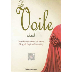 Le voile - الحجاب