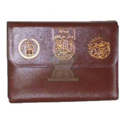Coran avec règles de tajwid : Cartable avec 30 parties (Juzz) "Version Warch" (17 x 24...