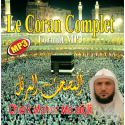 The Complete Holy Quran by Sheikh Maher Al-M'ayqli [CD160]