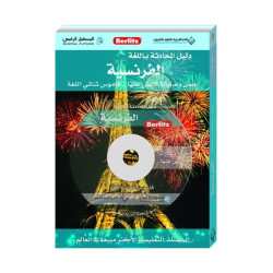 Guide d'expression en langue française à destination des arabophones (avec CD audio) -...