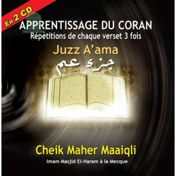 Learning the Koran "JUZZ A'AMA" in 2 CD By Cheikh Maher MAAIQLI [CD244]