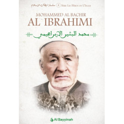 Mohammed Al Bachir Al Ibrahimi - La biographie - محمد البشير الإبراهيمي