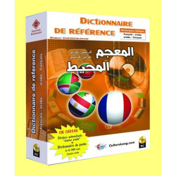 Dictionnaire de référence bilingue (français-arabe / arabe-français)