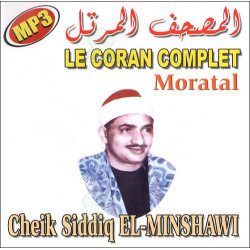 The Complete Moratal Quran - Sheikh Siddiq El-Minshawi - المصحف المرتل للشيخ الصديق...