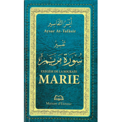 Exégèse de la sourate Marie