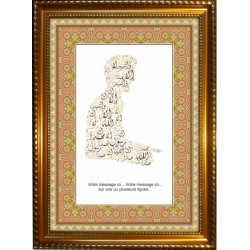 Tableau avec calligraphies de l'attestation de foi sous forme d'une personne qui fait...