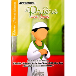 Apprends : La prière avec Anas