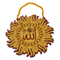 Décoration en bois artistique avec calligraphie Allah (16 x 16 cm)