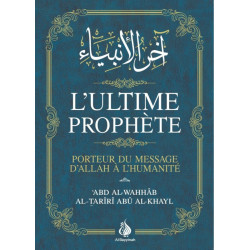 L'ultime Prophète - Porteur du message d’Allah à l’Humanité - آخر الأنبياء