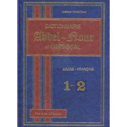 Dictionnaire Abdel-Nour Al-Mufassal - Détaillé - 2 volumes arabe-français