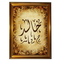 Tableau avec calligraphie personnalisée prénom ou message au choix - Cadre en bois avec...
