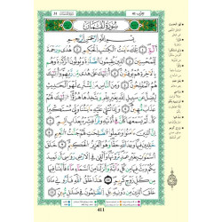 Coran Al-Tajwîd warch - Warsh Reading