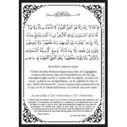 Sticker Autocollant : Ayat Al-kursî - Le Verset du Trône - S2-V255 (arabe + français +...
