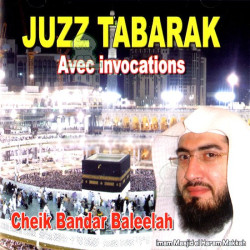 Juzz Tabarak with invocations by Cheikh Bandar Baleelah (the imam of Masjid El Haram...