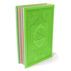 Le Noble Coran avec pages en couleur Arc-en-ciel (Rainbow) - Bilingue (français/arabe)...