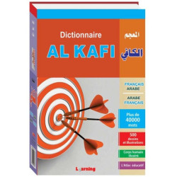 Dictionnaire Al-Kafi (Francais-Arabe / Arabe-Français - Double) - المعجم الكافي عربي...