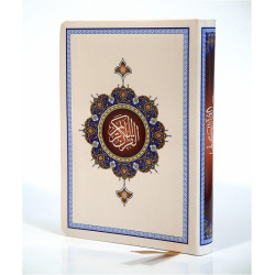Coran de poche (8,5 x 12,5 cm) - Lecture Hafs en langue arabe - Couverture Blanche