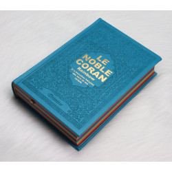 Le Noble Coran avec pages en couleur Arc-en-ciel (Rainbow) - Bilingue (français/arabe)...