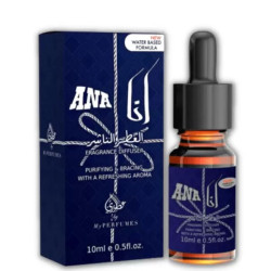 Ana Blue-Perfume for diffuser (10 ml)