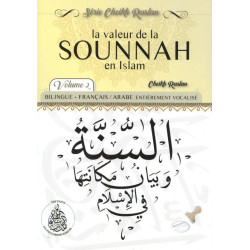 La valeur de la Sounnah en islam (Bilingue : Français/Arabe) - السنة وبيان مكانتها في...